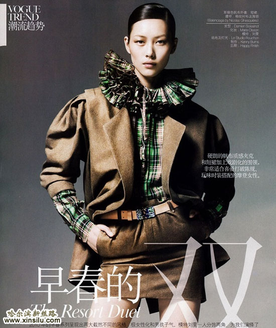 _(ki)Vogue
