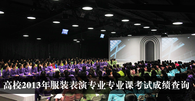2013Уb݌(zhun)I(y)(zhun)I(y)nԇɿ(j)ԃ