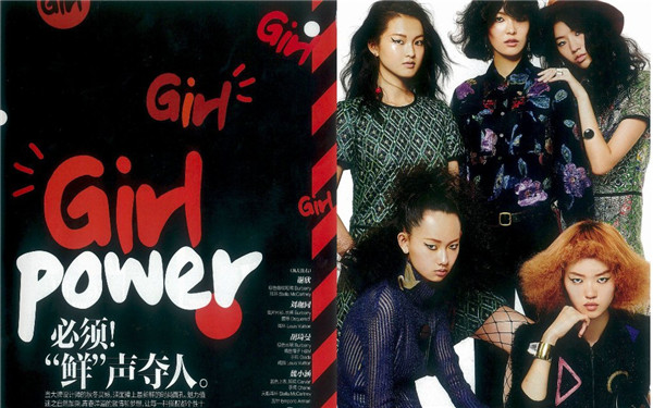 ģκСꑡʩչGirl Power
